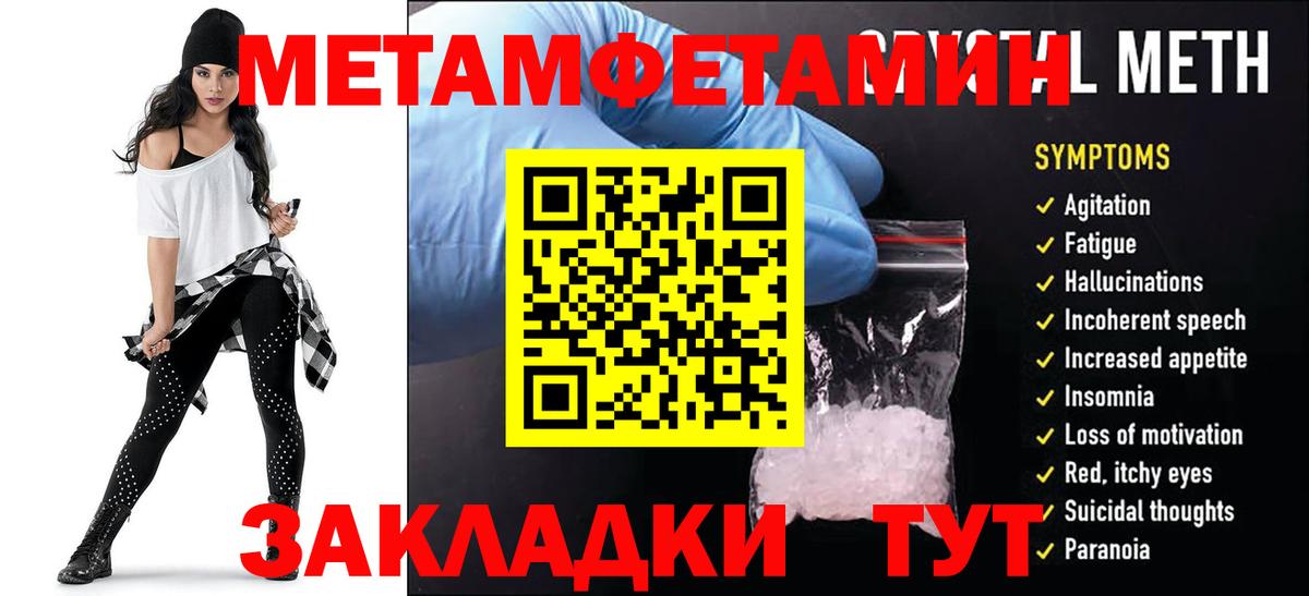 Амфетамин 98% Сухой Лог