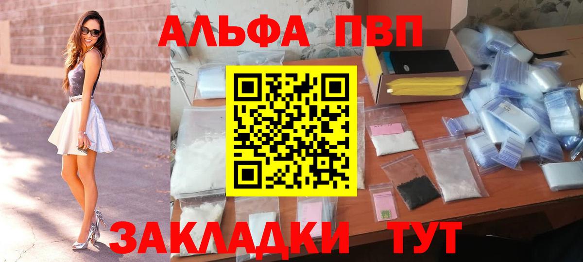 А ПВП СК КРИС Сухой Лог