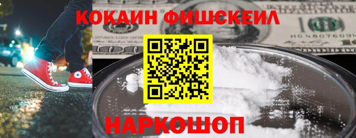 КОКАИН Columbia Сухой Лог