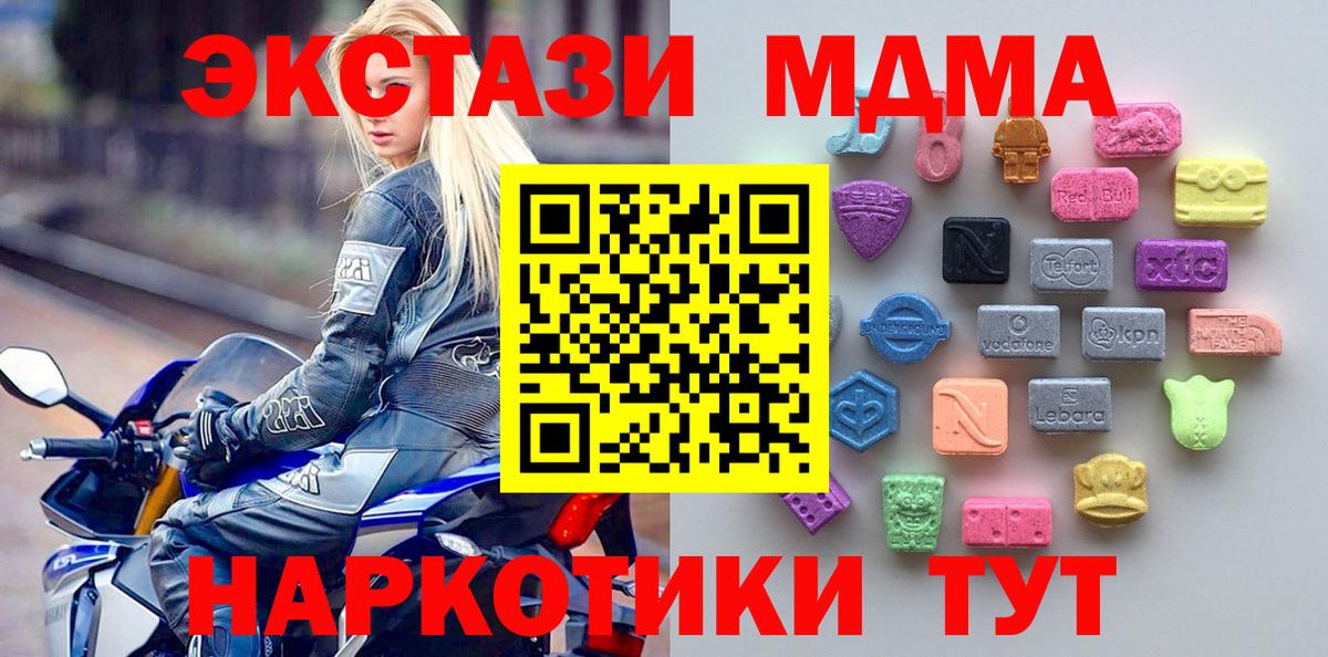ЭКСТАЗИ VHQ Сухой Лог