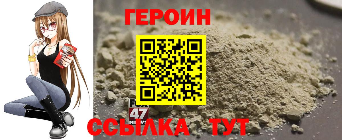 Сухой Лог  ГЕРОИН  Вход с VPN  ГЕРОИН герыч 