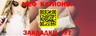 мдпв Обнинск
