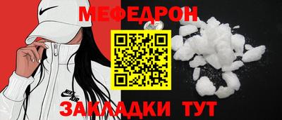 мдпв Обнинск