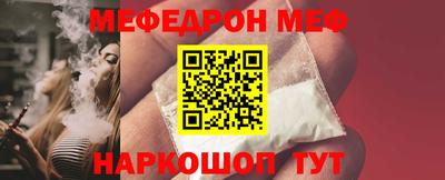 амфетамин Обь