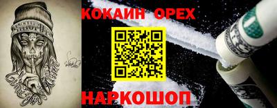 амфетамин Обь