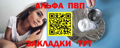 амфетамин Обь
