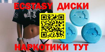 прущие грибы Нягань