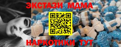 амфетамин Обь