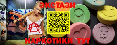 амфетамин Обь