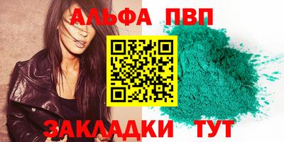 мдпв Обнинск