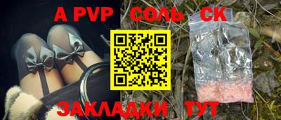 мдпв Обнинск