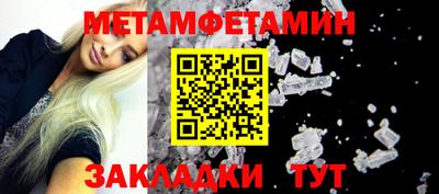 амфетамин Обь