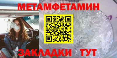 амфетамин Обь
