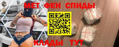 амфетамин Обь