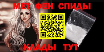 амфетамин Обь