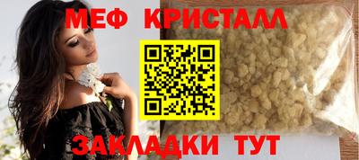 мдпв Обнинск