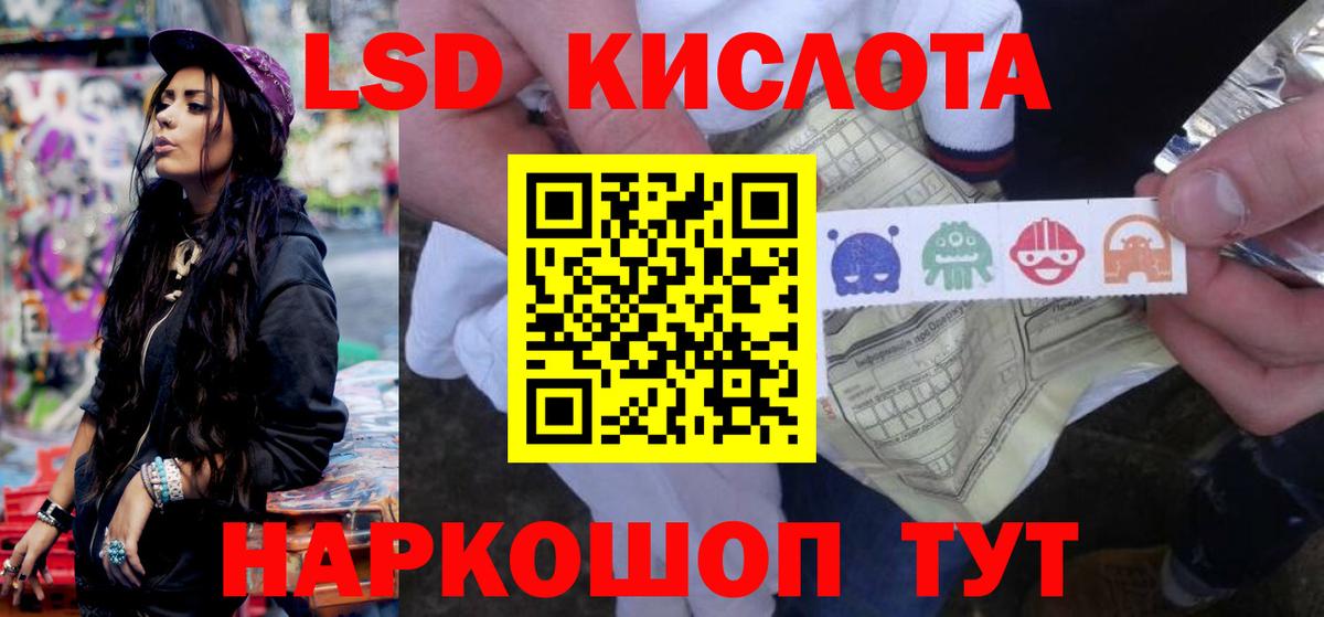 Сухой Лог  LSD-25 экстази ecstasy  omg ссылки  LSD-25 экстази кислота  Вход с VPN 