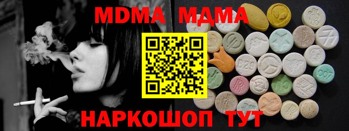 MDMA VHQ Сухой Лог