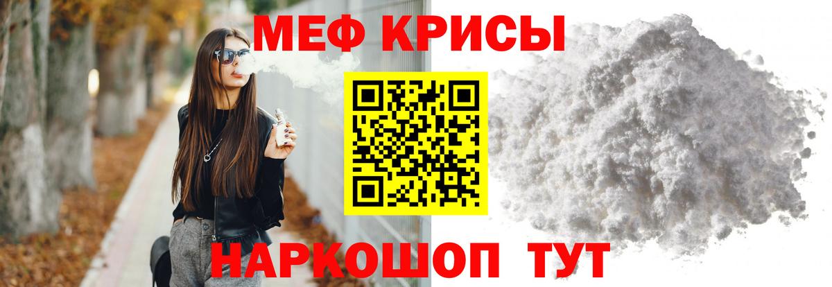 Сухой Лог  МЕФ 4 MMC  Мефедрон  Вход с VPN  Мефедрон 4 MMC  Мефедрон 