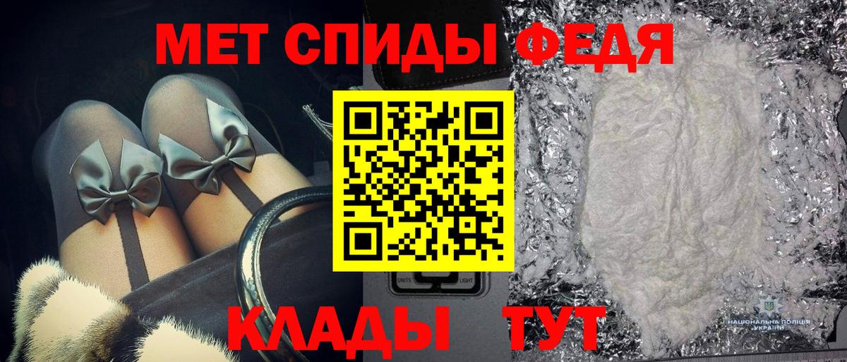 Метамфетамин витя Сухой Лог