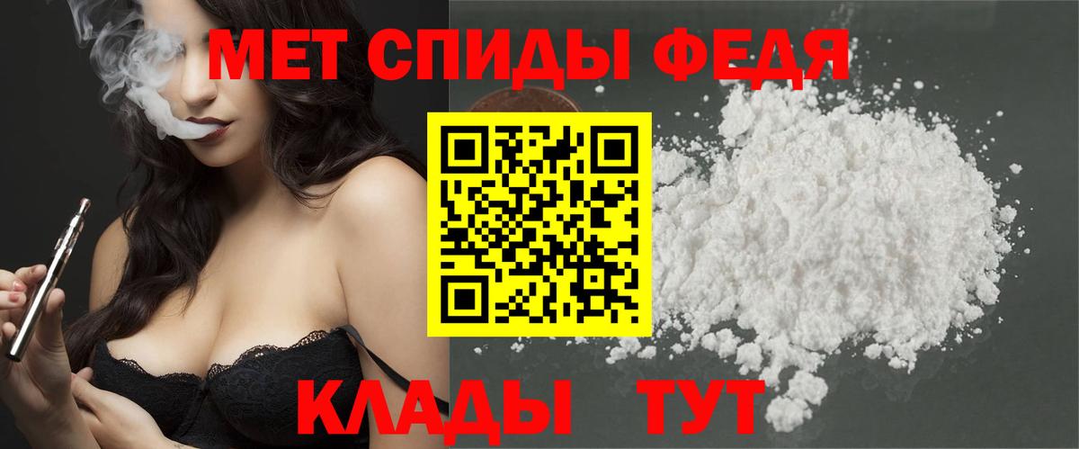 Сухой Лог  Метамфетамин  Первитин кристалл  Вход с VPN  Первитин кристалл 