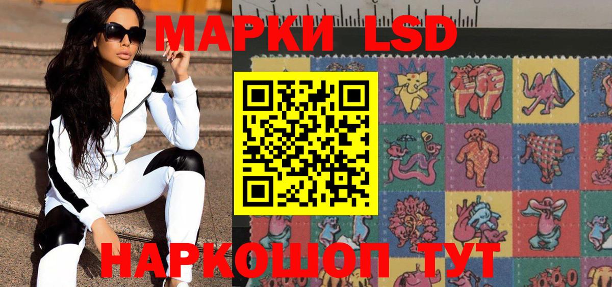 Сухой Лог  Наркотические марки 1500мкг  Наркотические марки 1500мкг  Вход с VPN 