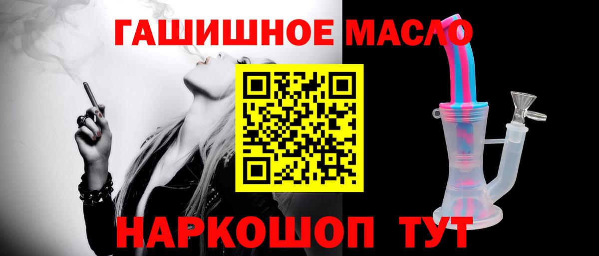 где купить   Вход с VPN  Сухой Лог  Дистиллят ТГК Wax 
