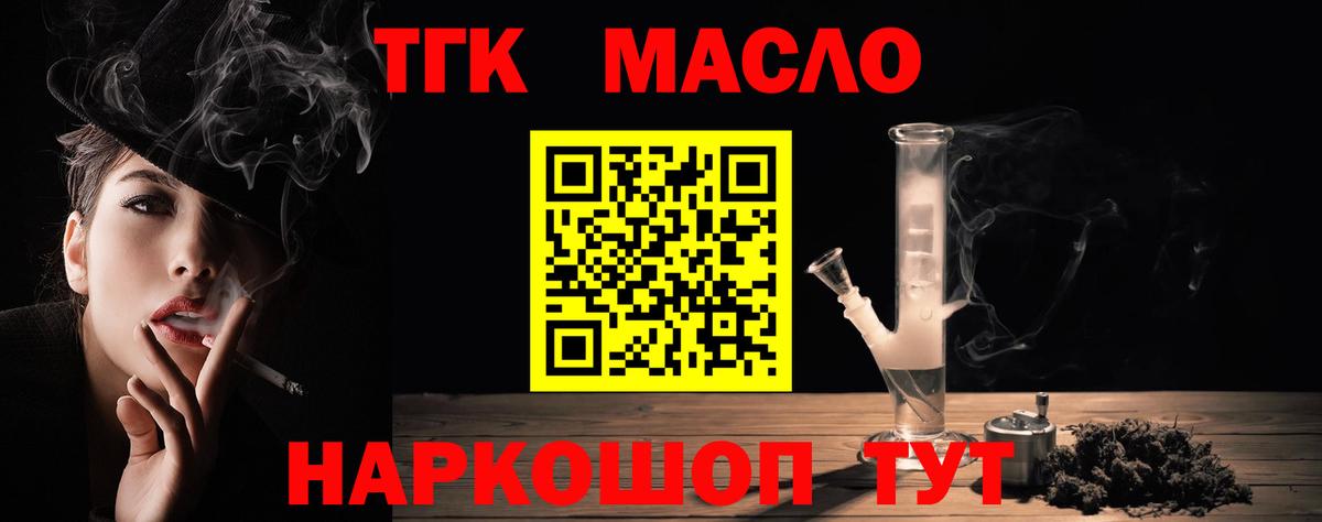 ТГК Wax Сухой Лог